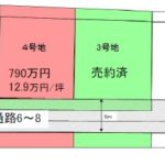 眺めの良い手前２区画です。