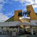 ホリデイ 2100m 31分 ホリデイ 2100m 31分