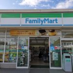 ファミリーマート笠岡中央店 徒歩6分 400ｍ
