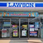 ローソン 福山沖浦店　徒歩9分