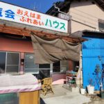 藤井アパート【9789】